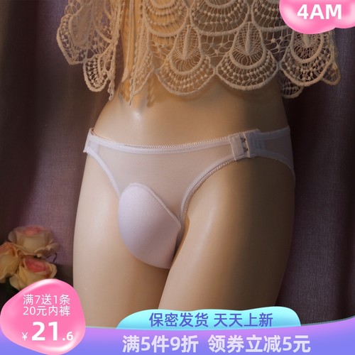 可调节太空舱海绵立体性感男内裤
