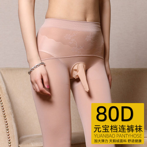 男士80D加厚性感连裤袜