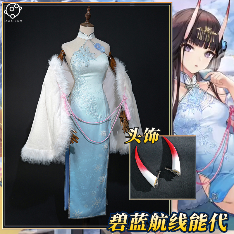 理想碧蓝航线冬雪沁香能代cos服