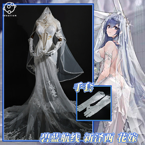 理想碧蓝航线新泽西cos服花嫁