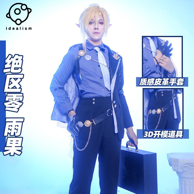 理想绝区零反舌鸟雨果cos服