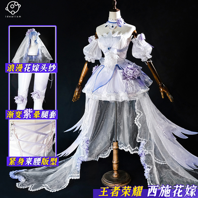 理想王者荣耀花嫁西施cos服