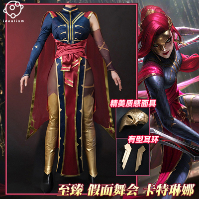 理想英雄联盟黑玫瑰卡特琳娜cos