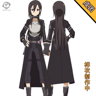 理想 刀剑神域cos服ggo 桐人cosplay服装动漫游戏二次元c服男装