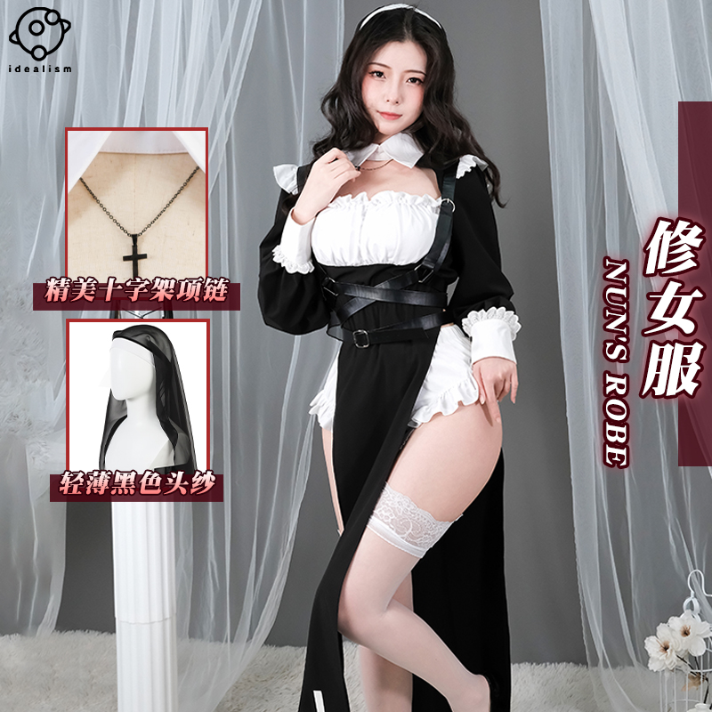 理想修女cos服cosplay服装万圣节