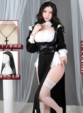 理想原创修女cos服性感紧身服变装抖音正版同款万圣节cosplay服装
