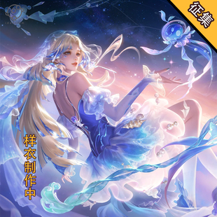 【定金】理想 王者荣耀cos服长夜焕生 王昭君cosplay服装c服女装