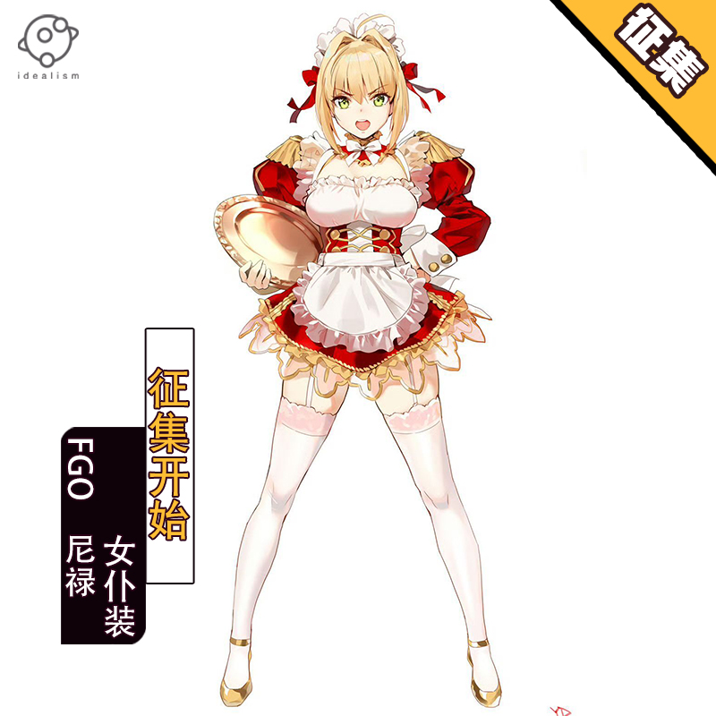 理想FGO尼禄女仆装cos服
