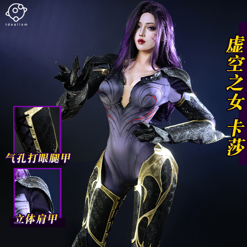 理想英雄联盟原皮卡莎cos服