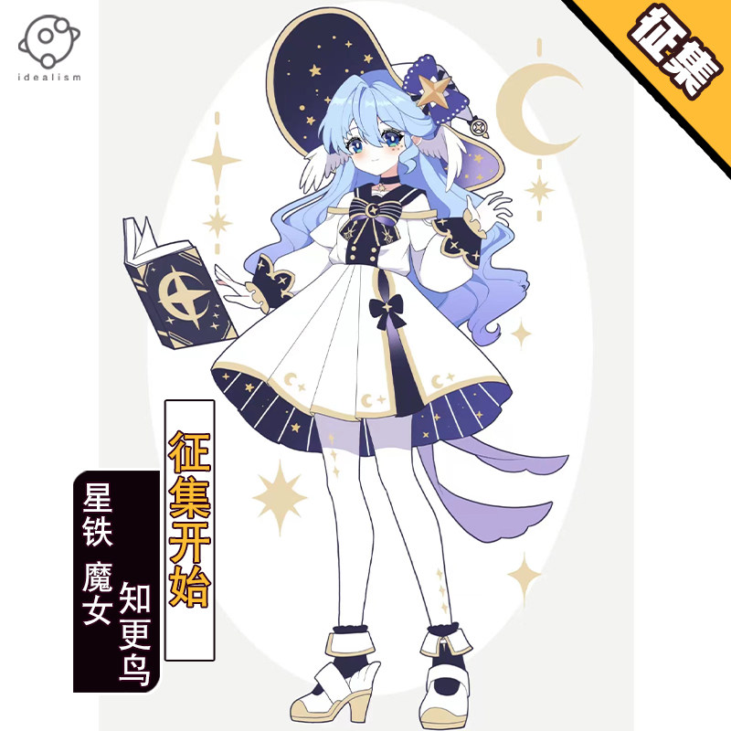 理想 崩坏星穹铁道cos服 魔女 知更鸟cosplay服装动漫游戏c服女装