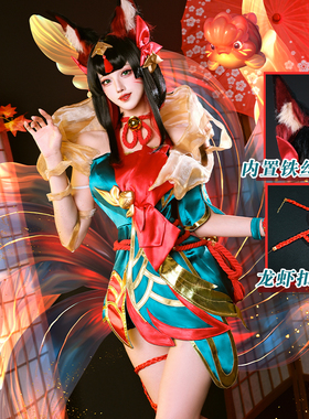 理想 lol英雄联盟cos服暇余暖池 阿狸cosplay服装游戏二次元c服女
