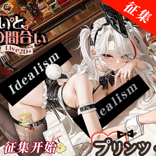 【定金】理想 碧蓝航线cos服 欧根亲王 兔女郎cosplay服装c服女装