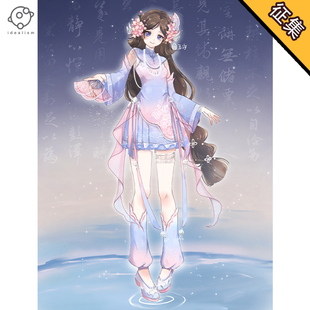 【定金】理想 王者荣耀cos服乘鲤谣 西施cosplay服装同人c服女装