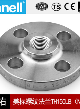 TH 150LB NPT不锈钢螺纹法兰ASME B16.5美标HGT20615天佑管业135