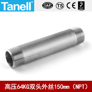 双头管外丝NPT150长64KG高压管件Sch40焊接304316L天佑管业11545
