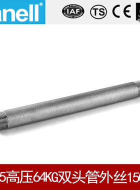 2205双头管外丝150长高压64KG管件加厚F51双相钢F60天佑管业12154