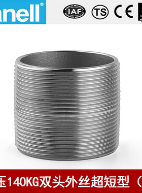 双头管外丝NPT超短型140KG高压管件Sch80焊接304316天佑管业11585