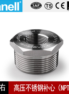 补心NPT1-11/4耐400KG高压管件锻304316L丝角芯卜申天佑管业1175