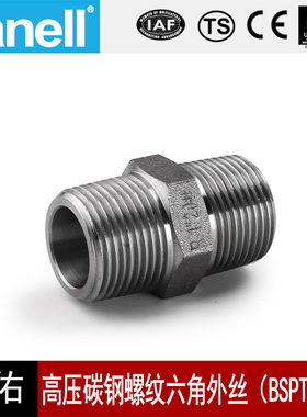 碳钢六角对丝BSPTNPT210KG高压3000LB螺纹20#A105接头天佑管业518
