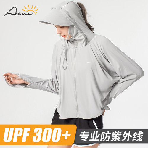 UPF300+专业防晒，帽檐可拆，送收纳袋