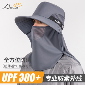 ACUC遮阳帽男户外防紫外线防晒帽男士遮脸全方位护颈采茶钓鱼帽子