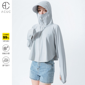 ACUC防晒衣女款防紫外线专业连帽户外骑车女士冰丝防晒服2025新款