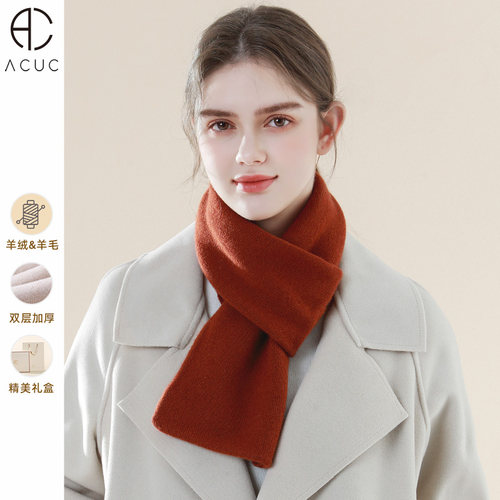 ACUC冬季女羊绒围巾短款双层加厚
