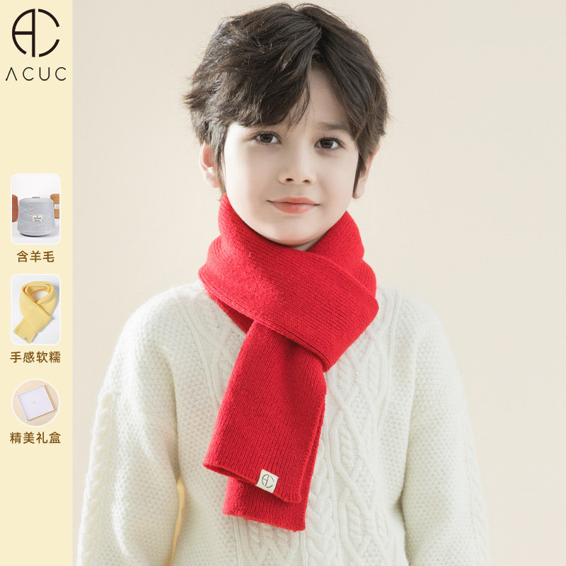 ACUC红色儿童围巾男女宝宝秋冬大红针织围脖冬季保暖百搭新年喜庆