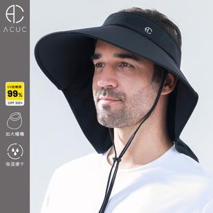 ACUC帽子男款防晒帽夏防紫外线大头围户外专业空顶护颈男士遮阳帽