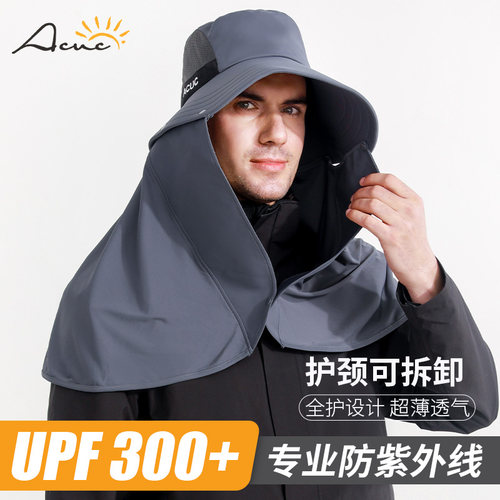 ACUC防紫外线大檐护颈遮脸防晒帽