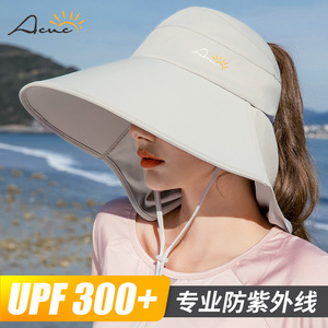 ACUC防晒帽女防紫外线遮脸护颈夏季户外全方位骑车空顶轻薄遮阳帽