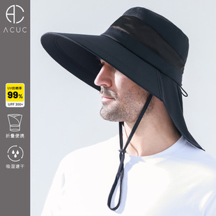 ACUC帽子男款防晒帽防紫外线护颈遮阳帽透气大帽檐专业男士太阳帽