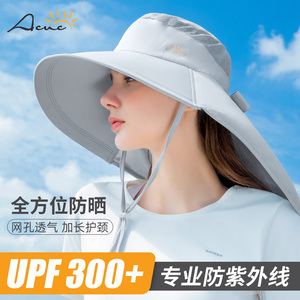 ACUC防晒帽女防紫外线大帽檐夏季薄款帽子时尚太阳帽蝴蝶结遮阳帽