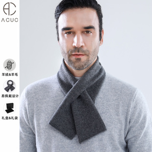 ACUC羊绒围巾男冬季高级感男士短款羊毛针织围脖防寒保暖2025新款