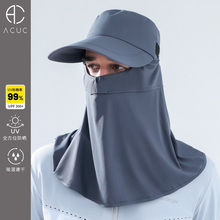 ACUC防晒帽男款防紫外线遮脸面罩户外骑车钓鱼专业级护颈遮阳帽子