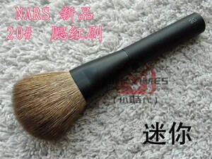 200%正品Nars#20山羊毛圆形腮红刷胭脂刷蜜粉刷散粉刷粉饼刷短杆