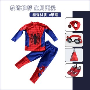 卡通防晒大中小孩子学生沙滩温泉游泳装 长裤 儿童分体泳衣长袖 新款