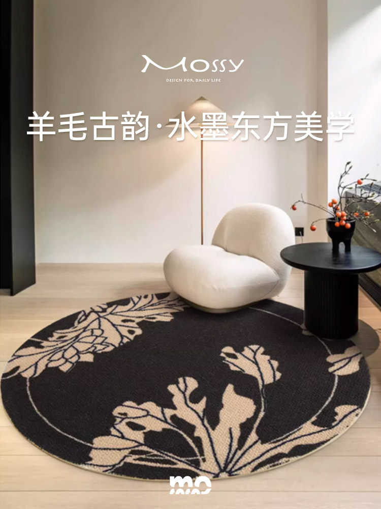 陌希|墨荷东方羊毛圆形地毯|新中式美学客厅茶几垫高级感卧室书房