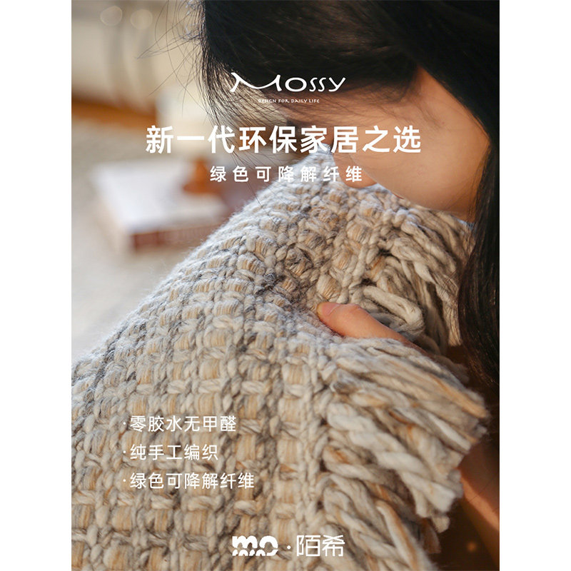 陌希·环保地毯研创者 零胶水 手工进口客厅高级复古侘寂别墅大宅,居家布艺,地毯,淘宝优惠券,粉丝福利购,淘宝优惠卷