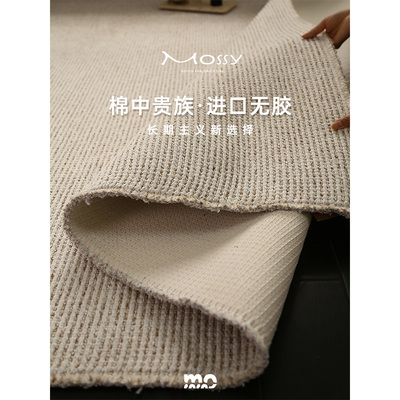 陌希Mossy棉`棉中贵族大地毯客厅现代覆古无胶环保轻奢高级感别墅