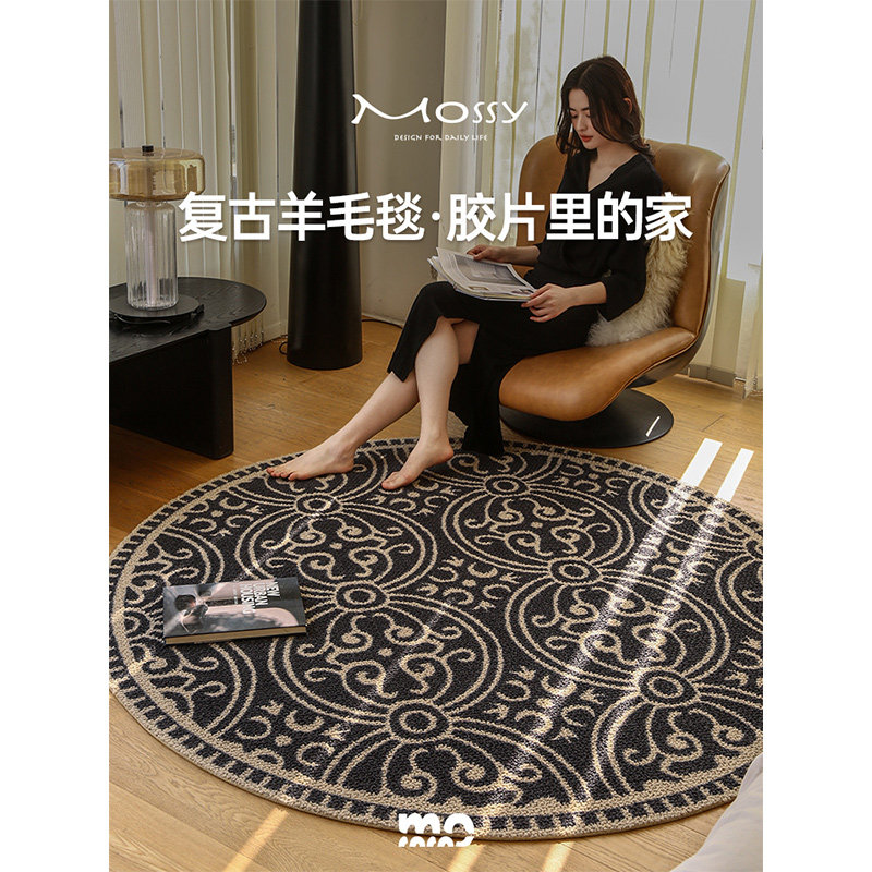 陌希 中古之家 羊毛复古地毯法式圆形高级感客厅茶几房间卧室书房