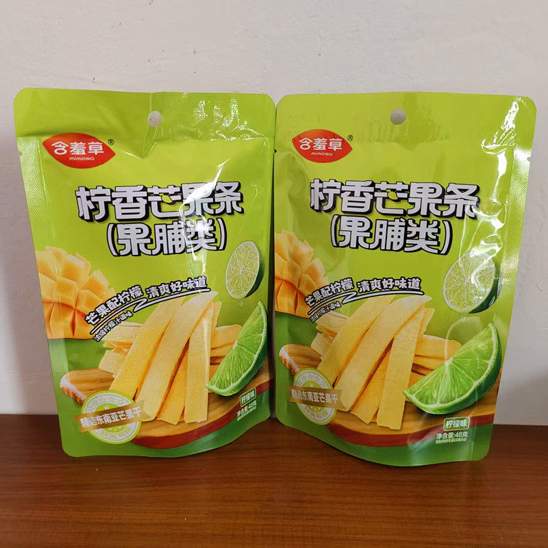 含羞草48g袋装柠檬芒果条