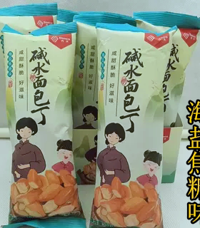 碱水面包丁33g海盐焦糖味酥脆香办公室解馋零食小吃早餐下午茶