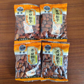思琦开口松子独立小包装 手剥松子大颗粒坚果年货休闲零食