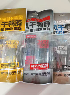 周小贱115g袋装风干鸭脖