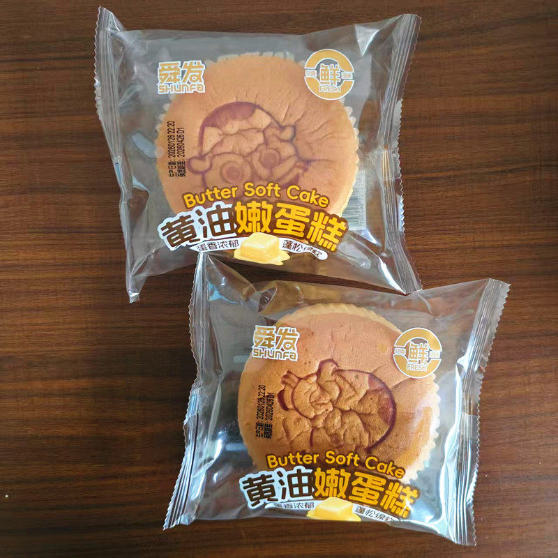 黄油嫩蛋糕蛋香浓郁蓬松绵软散称独立包装休闲下午茶糕点零食