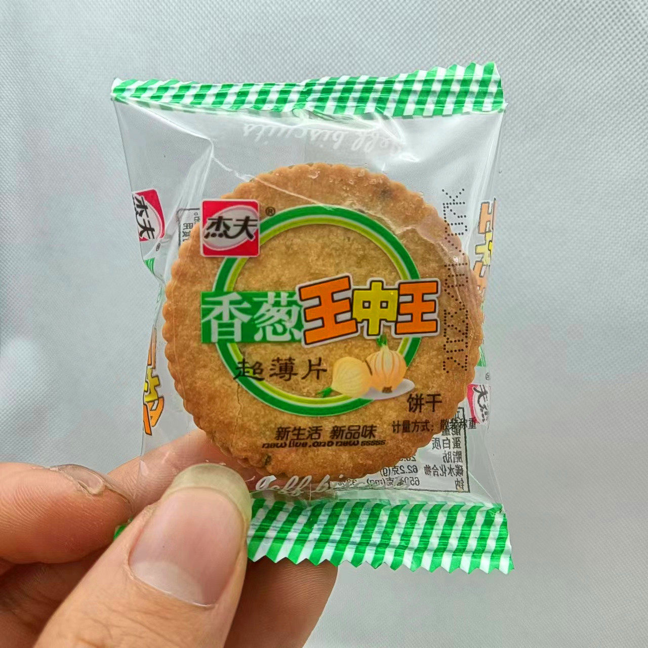 杰夫饼干香葱薄饼整箱香薄脆咸葱味散装小包装酒店招待小零食