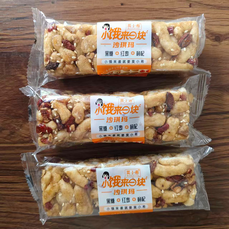 莫小希小饿来一块沙琪玛黑糖红枣枸杞味独立包装休闲解馋零食