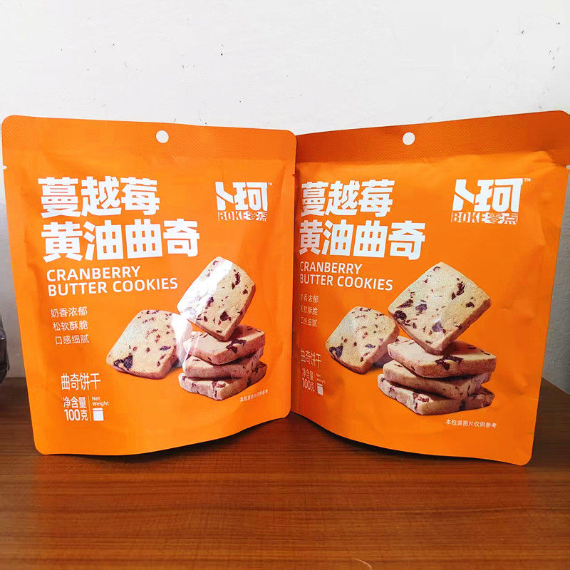 卜珂零点100g袋装蔓越莓黄油曲奇饼干休闲解馋零食