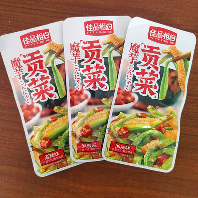 湖南特产佳品相约魔芋贡菜